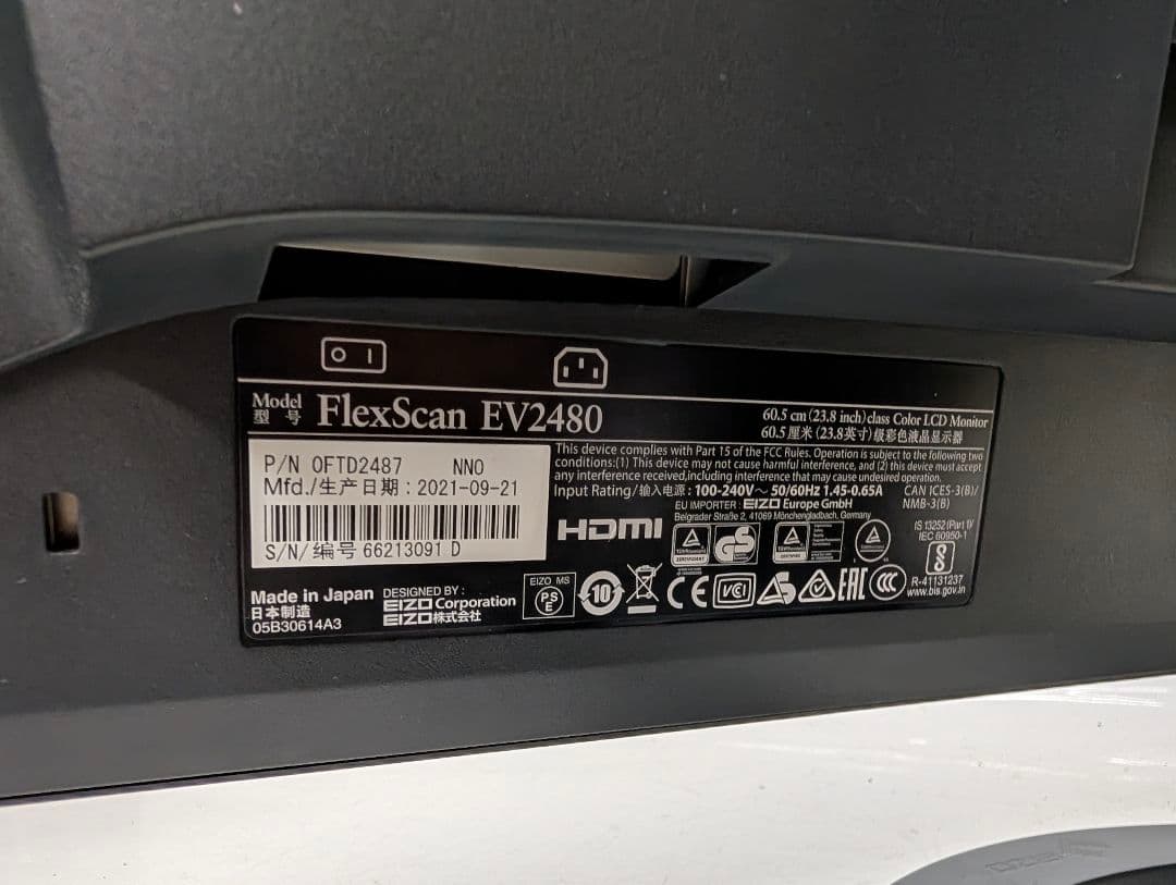 キ*プ様 EIZO モニター EV2480 タイプC入力　非光沢　フレームレス