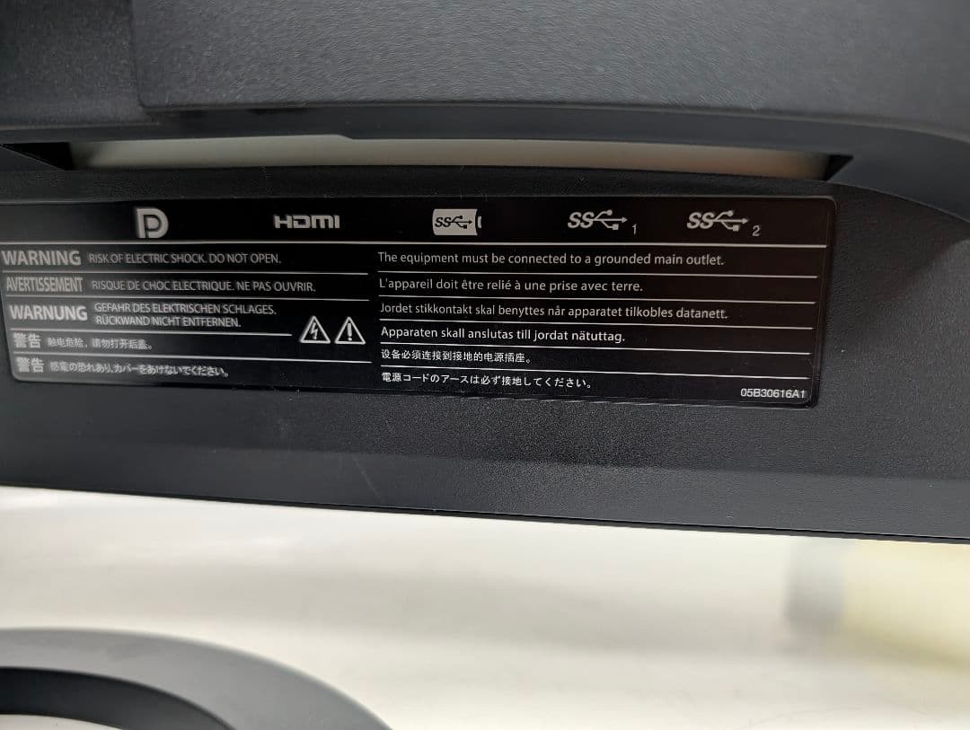 キ*プ様 EIZO モニター EV2480 タイプC入力　非光沢　フレームレス