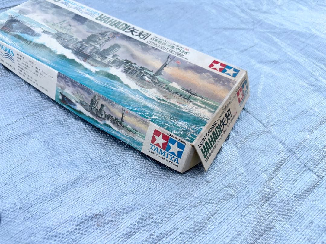 ニチモ 不知火 陽炎 初月 足柄 他 タミヤ ハセガワ 9点 戦艦 プラモデル