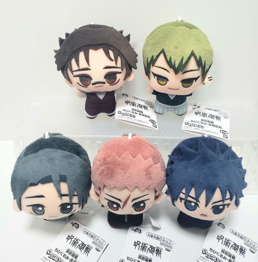 呪術廻戦 ちびぐるみ-死滅回游- 全5種セット