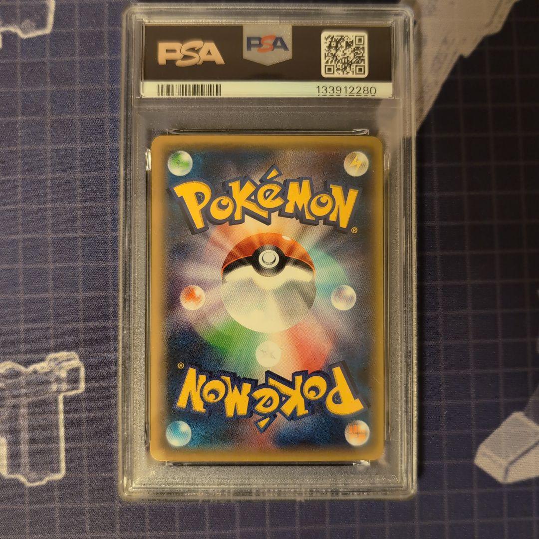 PSA9 ミュウツーEX 062/059 SR XY8 赤い閃光