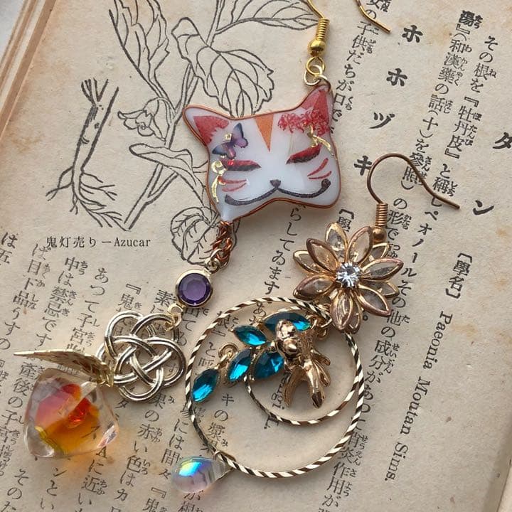 猫面と鬼灯　彼岸花とモルフォ蝶　蓮と金魚　和装小物　ピアス　イヤリング