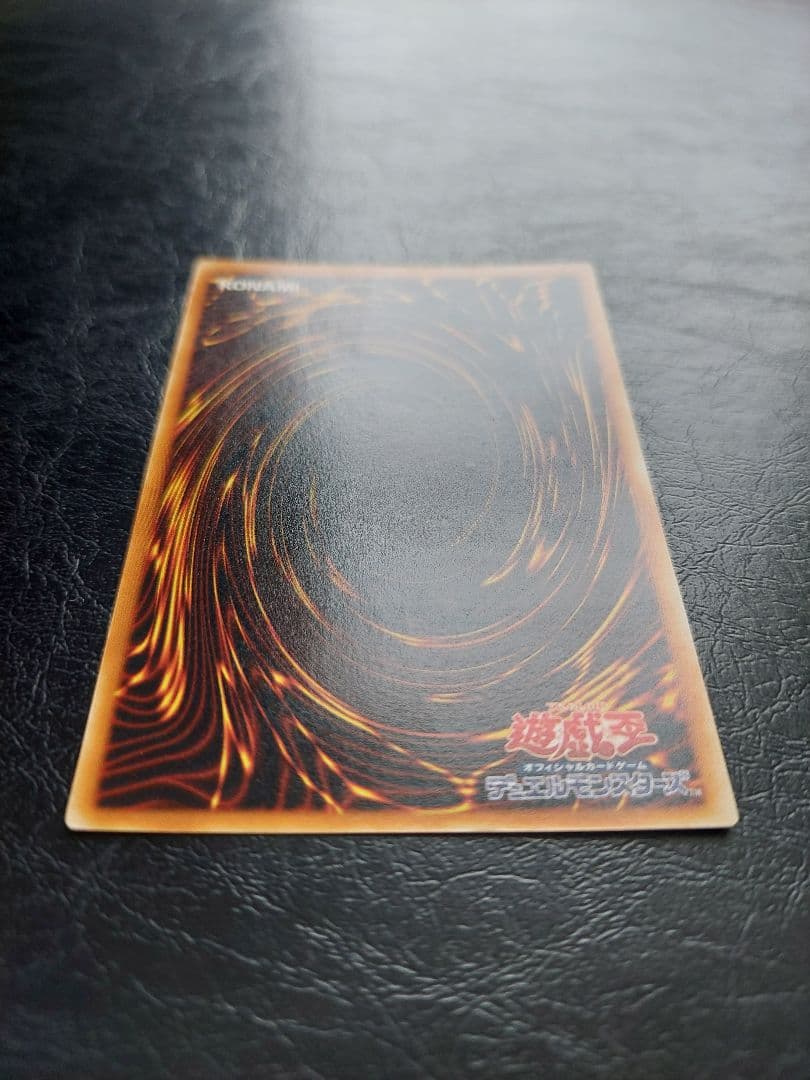 遊戯王　ブルーアイズアルティメットドラゴン　レリーフ　アルティメットレア