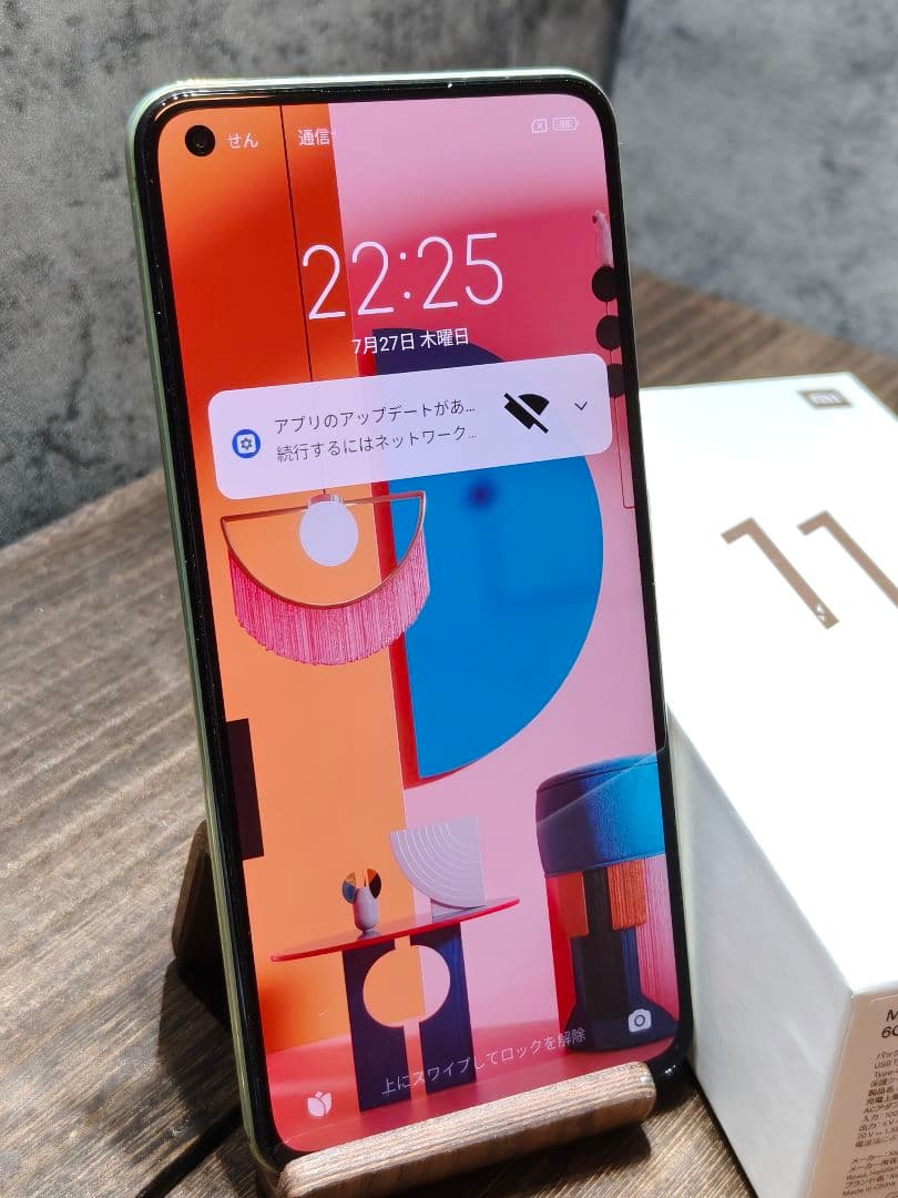 美品 Xiaomi Mi 11 Lite 5G SIMフリー スマホ