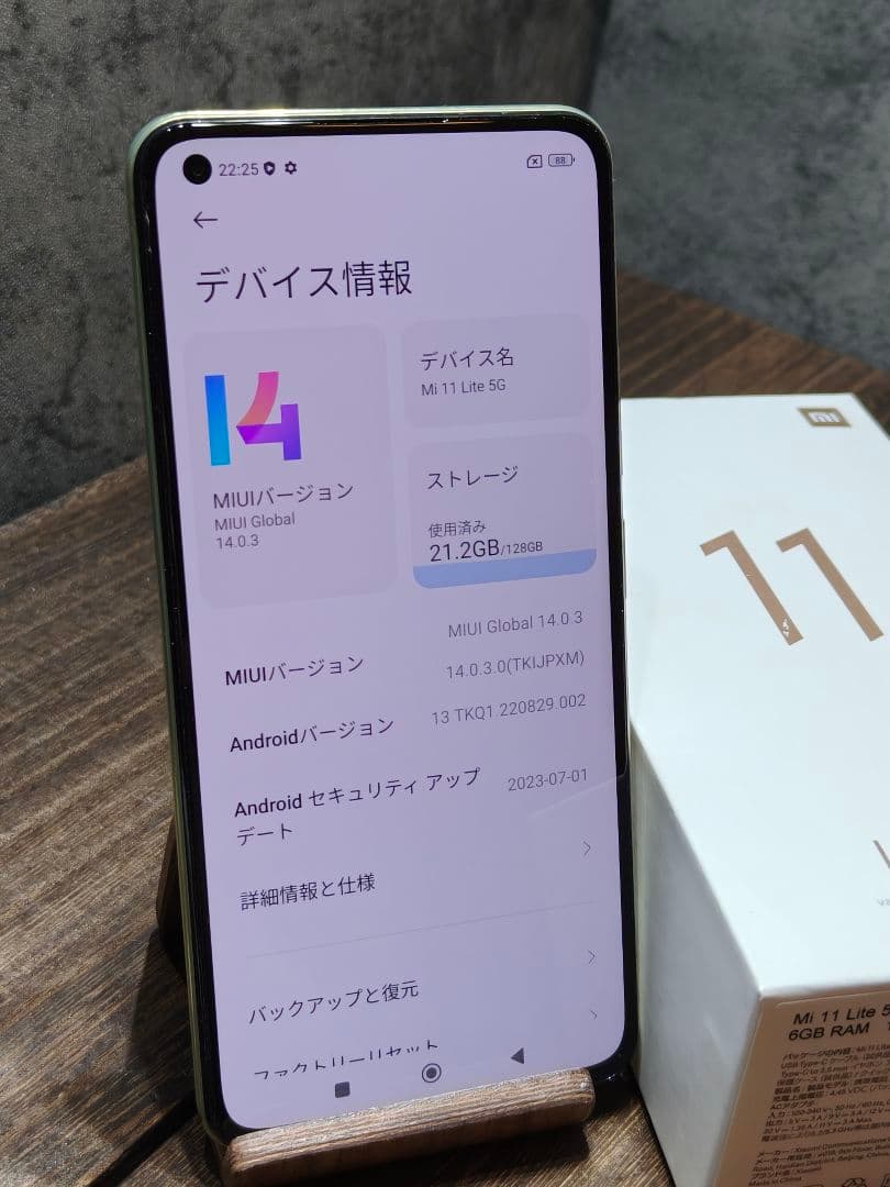 美品 Xiaomi Mi 11 Lite 5G SIMフリー スマホ