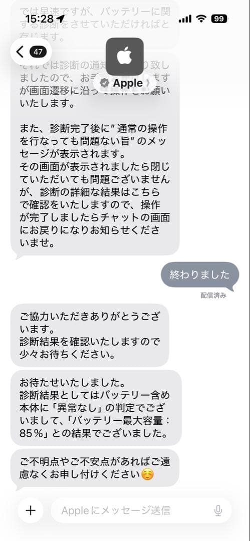 Apple iPad Air (第4世代) スカイブルー本体 + Pencil