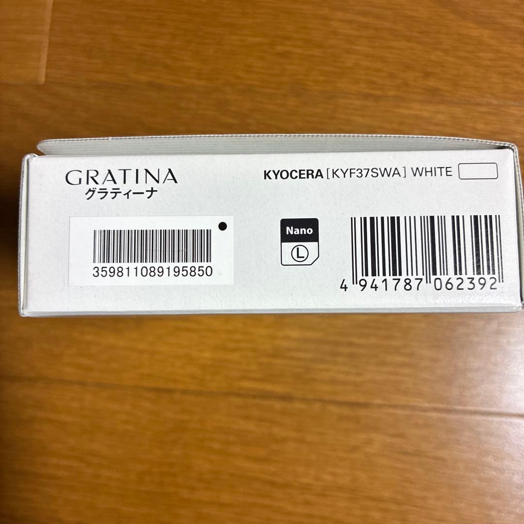 au グラティーナ KYF37 ホワイト SIMロック解除済み