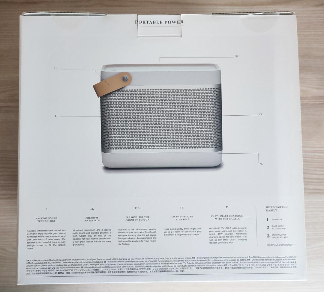 Bang & Olufsen　B&O スピーカー BEOLIT 17 グレー