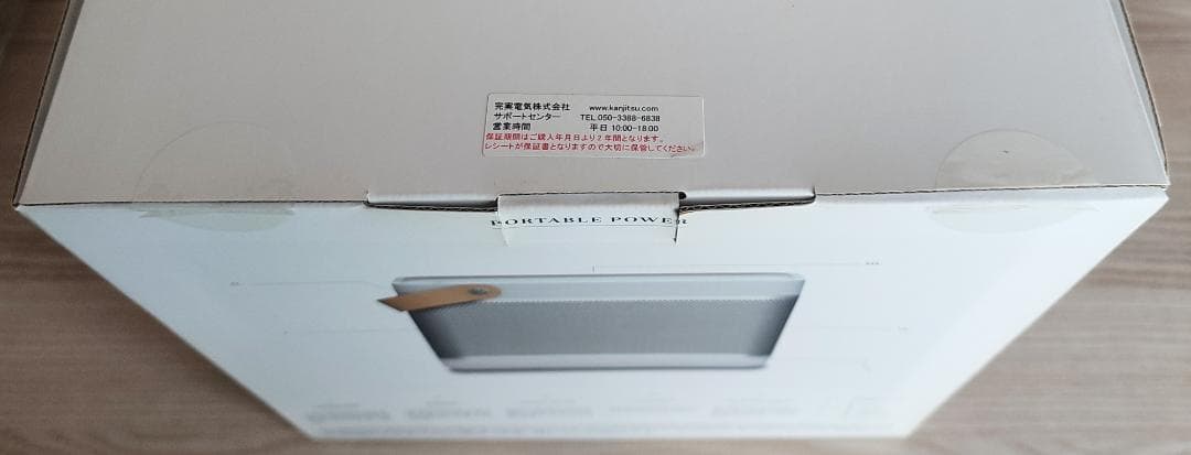 Bang & Olufsen　B&O スピーカー BEOLIT 17 グレー