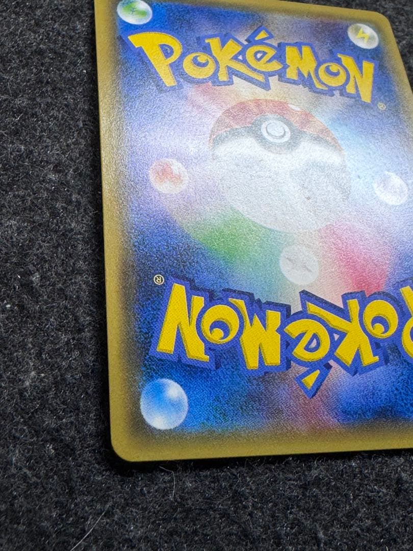 o*o様 ゲンガー&ミミッキュgx RR SM9