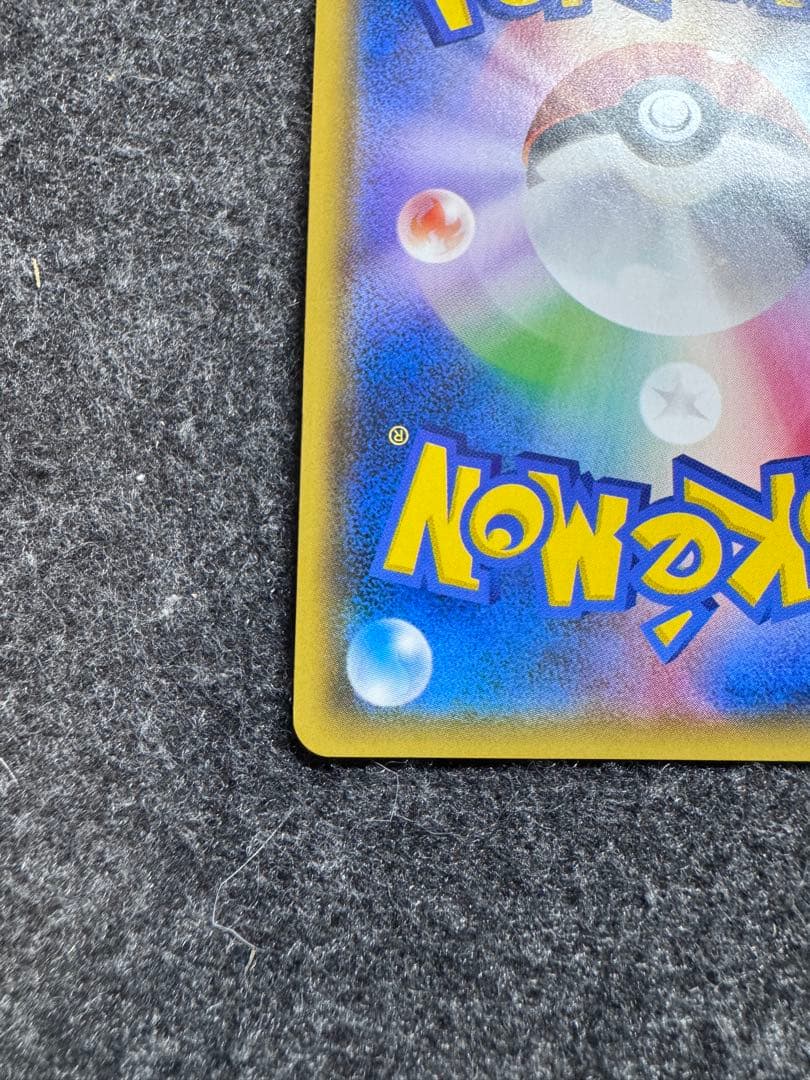 o*o様 ゲンガー&ミミッキュgx RR SM9