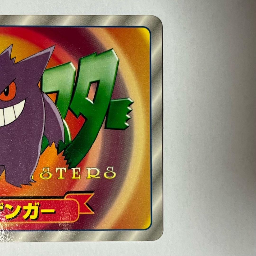 【 ポケモン 】 トップ トレーディングカード 3Dカード ゲンガー