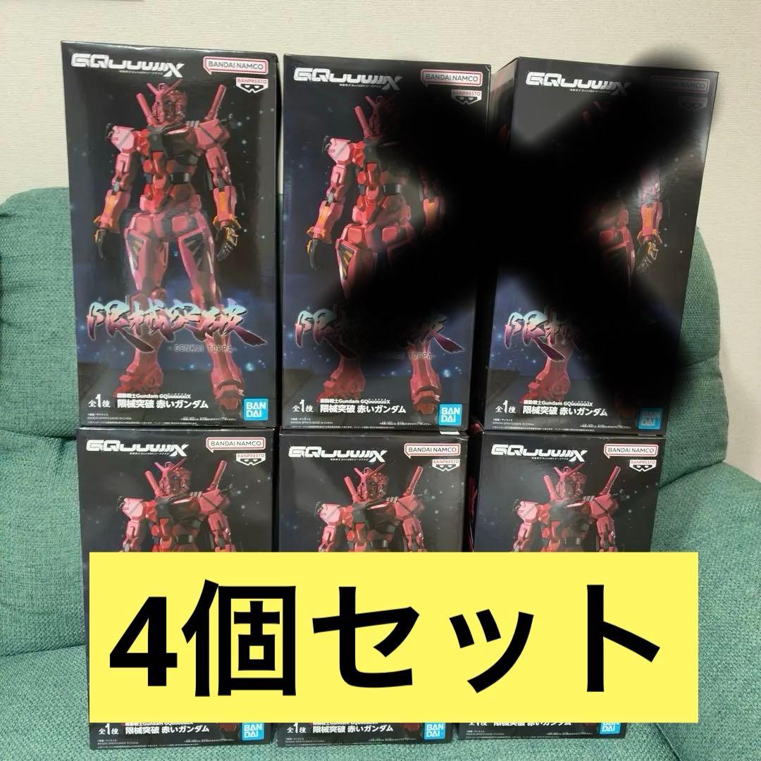 機動戦士ガンダムGQuuuuuuX限界突破 フィギュア　赤いガンダム 6個セット