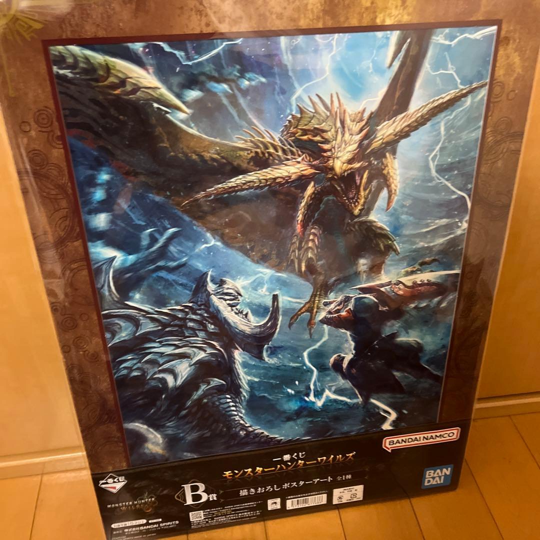 モンスターハンター スタンダードモデル 6体セット　おまけあり