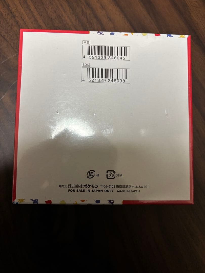 ポケモンカード 151 box シュリンク付き