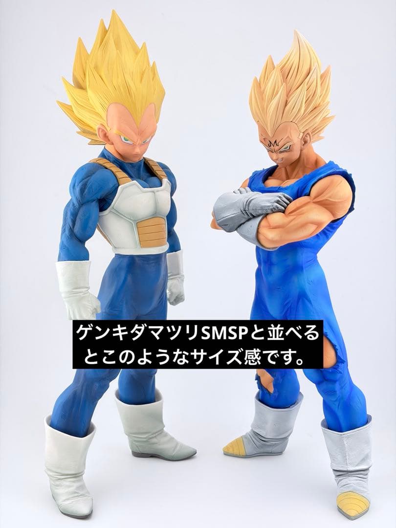 マ*ト様 ドラゴンボール　グランディスタ　ベジータ　リペイント　頭部パーツ3つ付