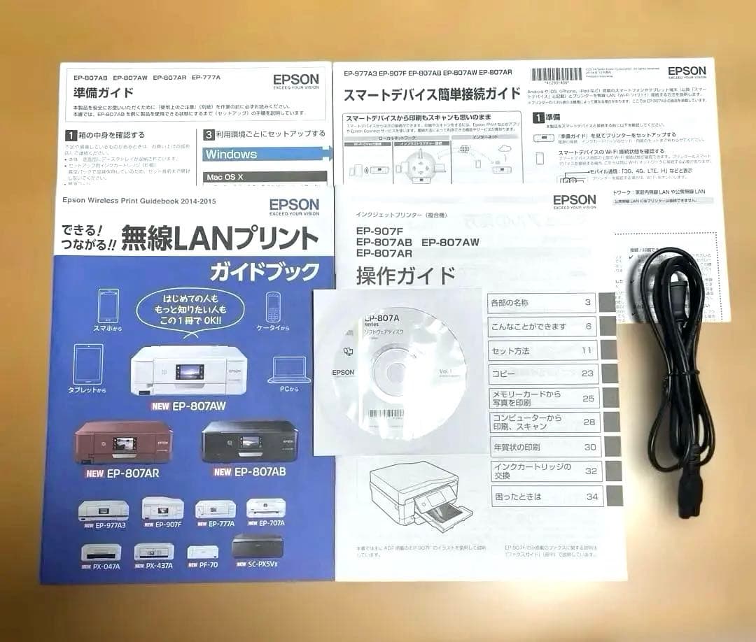 【エプソン】 EPSON カラリオ プリンターEP-807AW