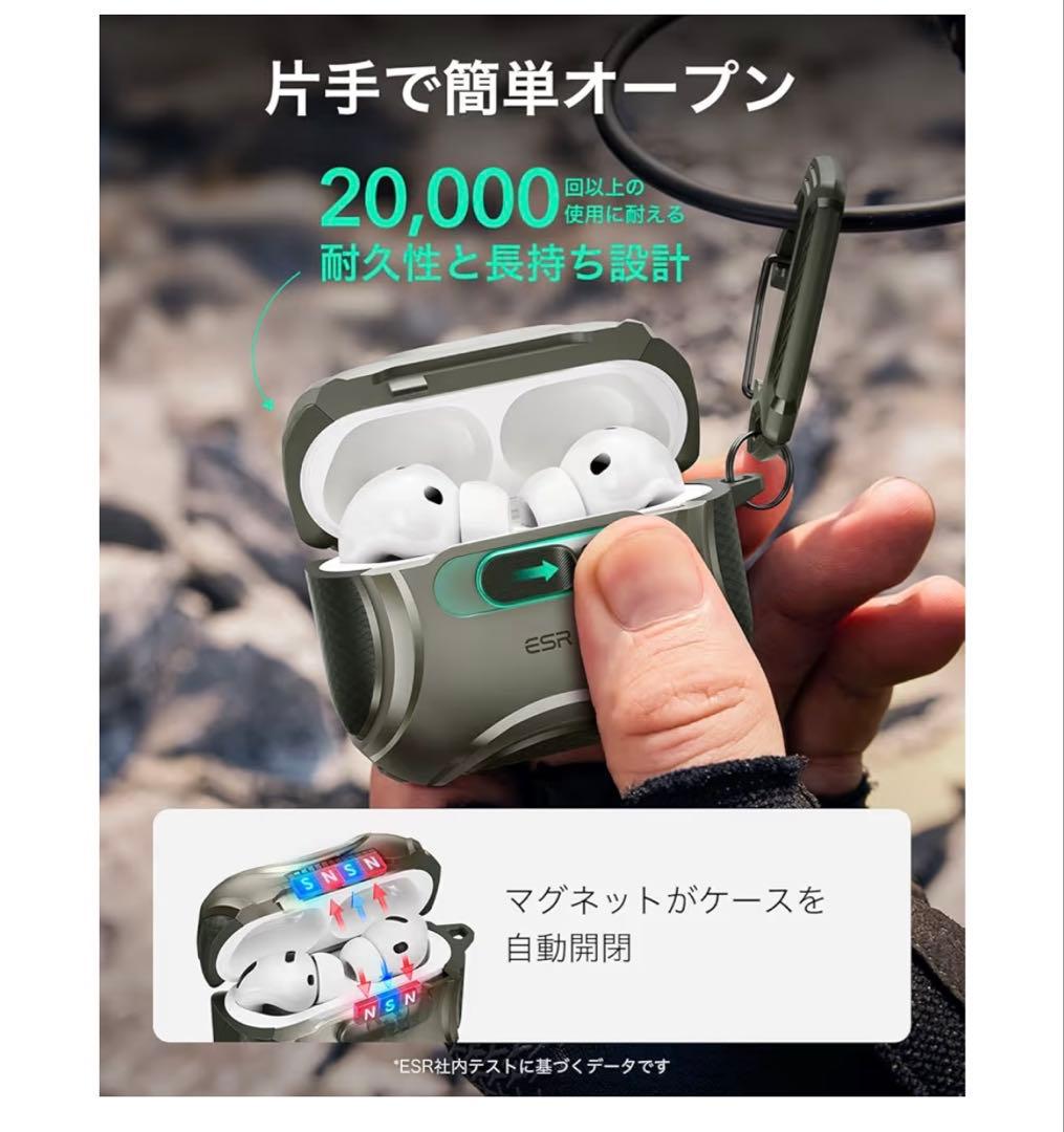 AirPods pro3 ＋ケース