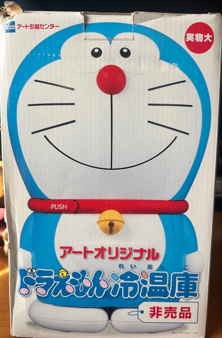 その他 a rare, non-sale Doraemon refrigerator