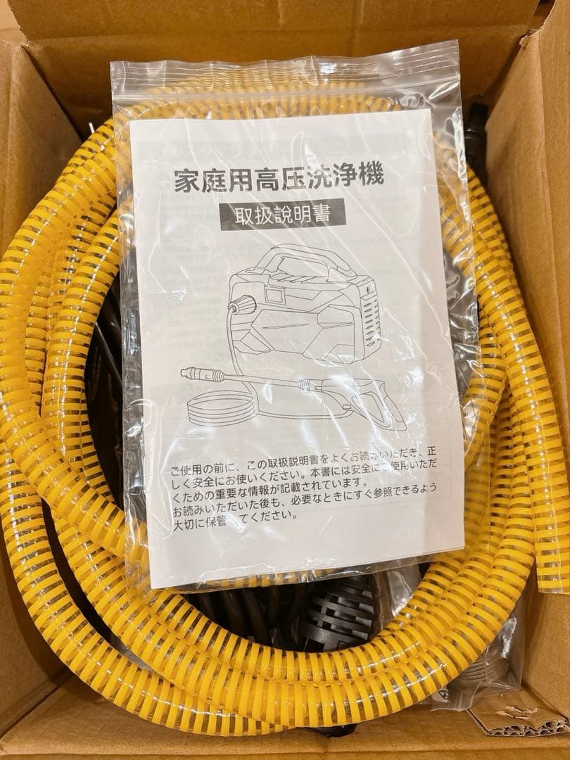 高圧洗浄機12MPa 小型 低騒音 水道直結＆自吸両用 温水対応