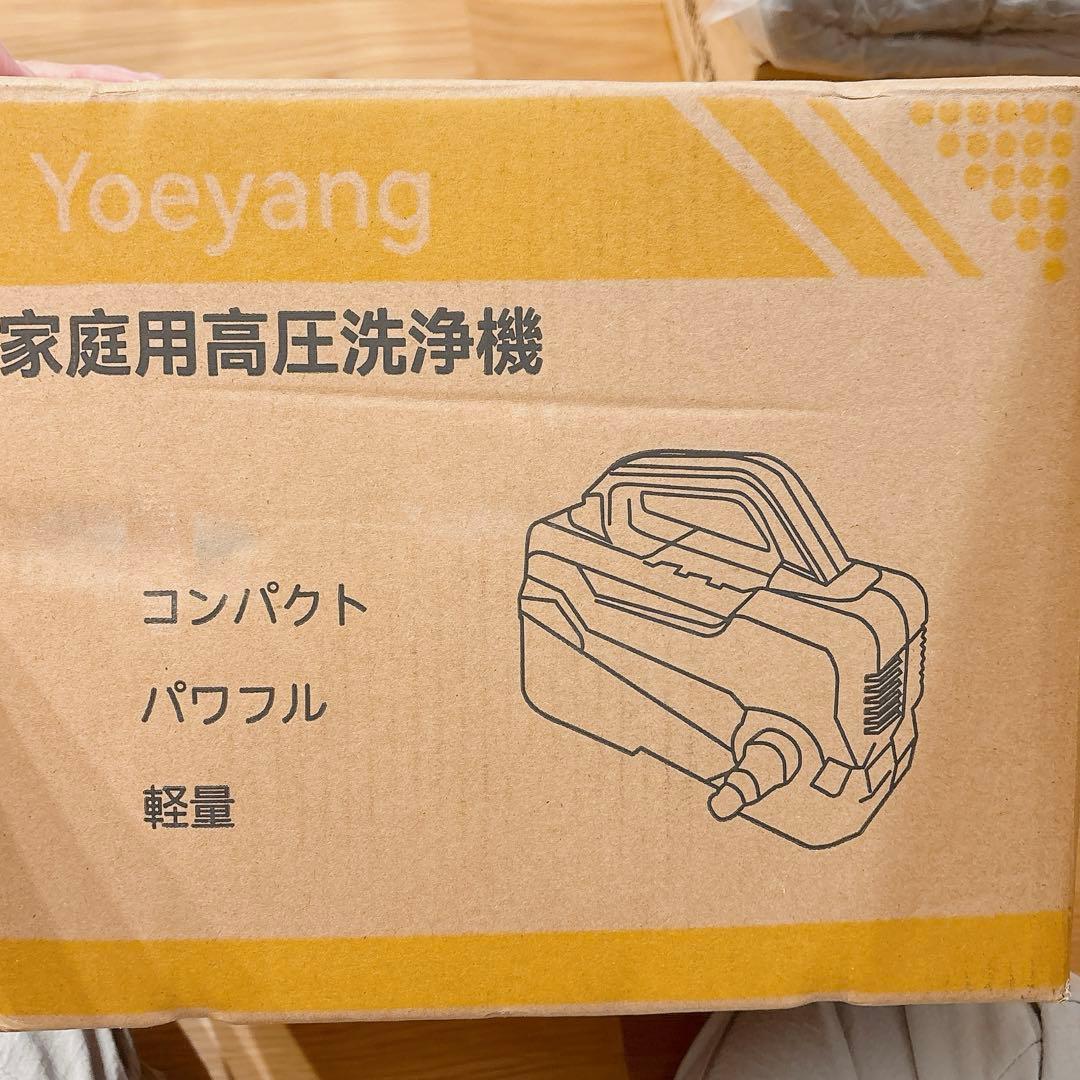 高圧洗浄機12MPa 小型 低騒音 水道直結＆自吸両用 温水対応
