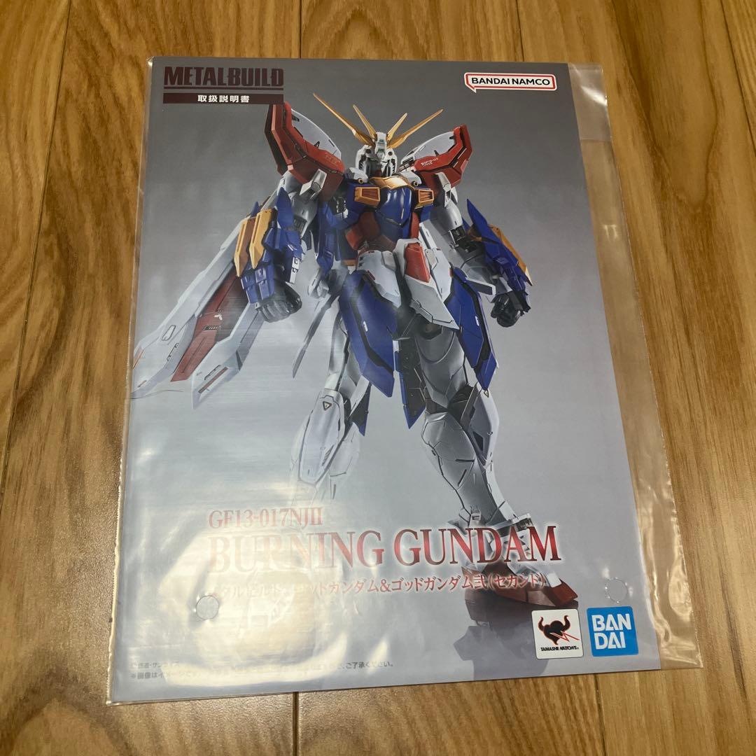 【2次修正版】L BUILD ゴッドガンダム＆ゴッドガンダム弐 セカンド