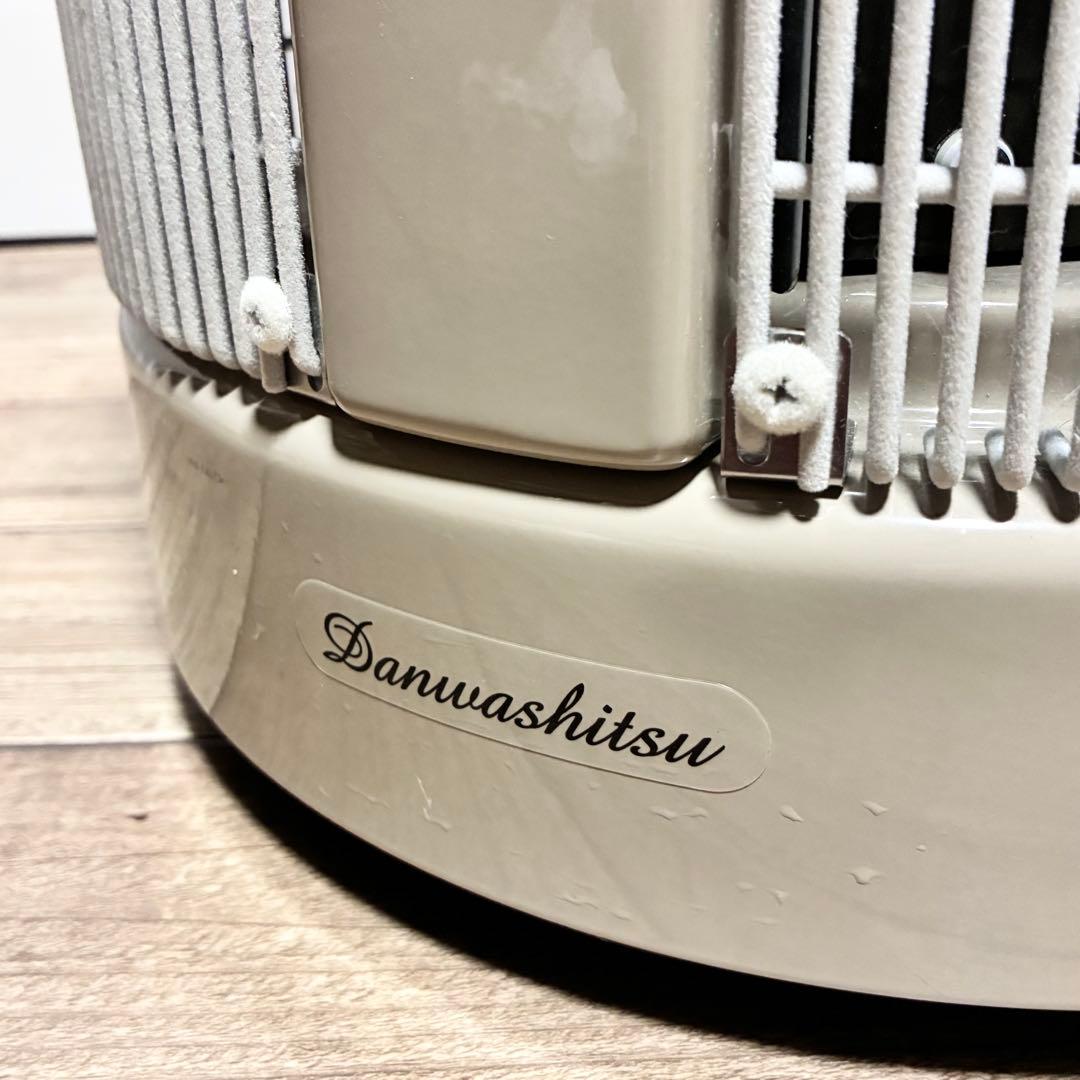 最終値下【2022年製 使用僅か】 暖話室 1000型 遠赤外線パネルヒーター