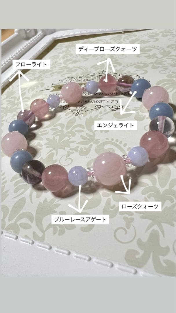 アロマショコラ様♡オーダーブレスレット×2本