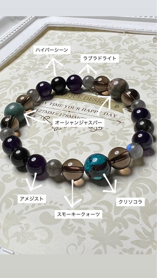 アロマショコラ様♡オーダーブレスレット×2本