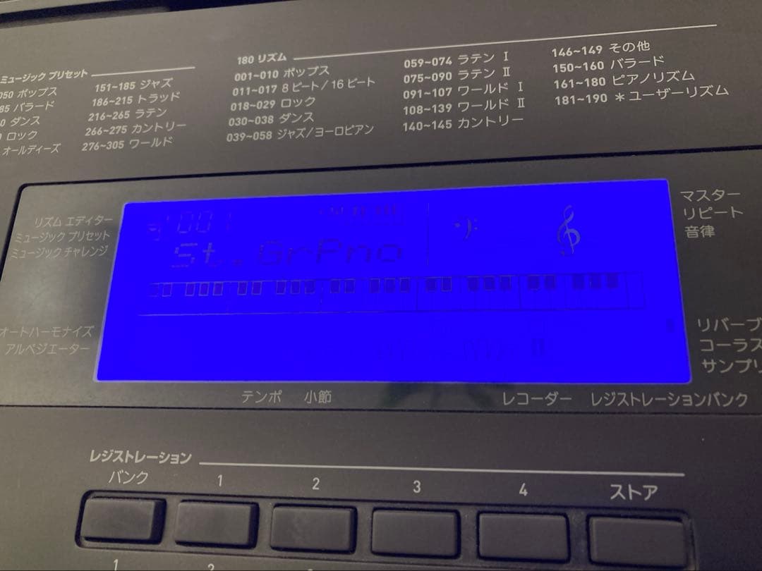 CASIO CTK-4200 電子キーボード 61鍵　ソフトケース付き