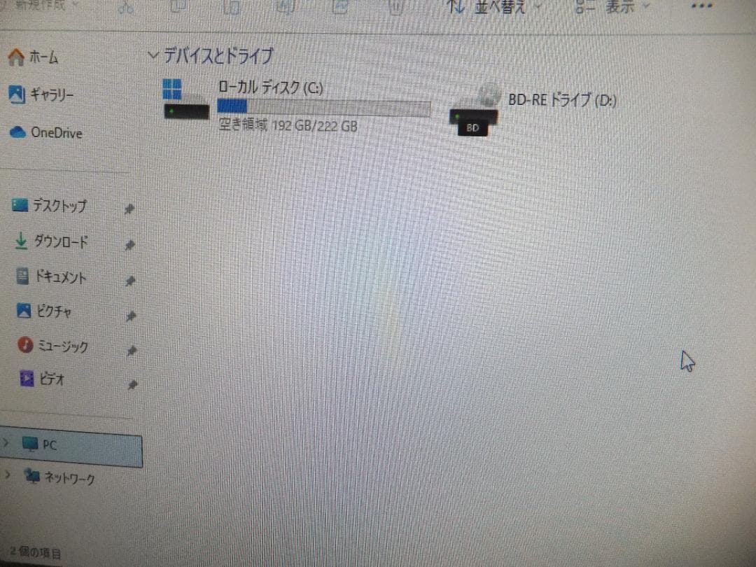 (1715）W11秒速起動SSD240G富士通一体FH77/XD i7 8G