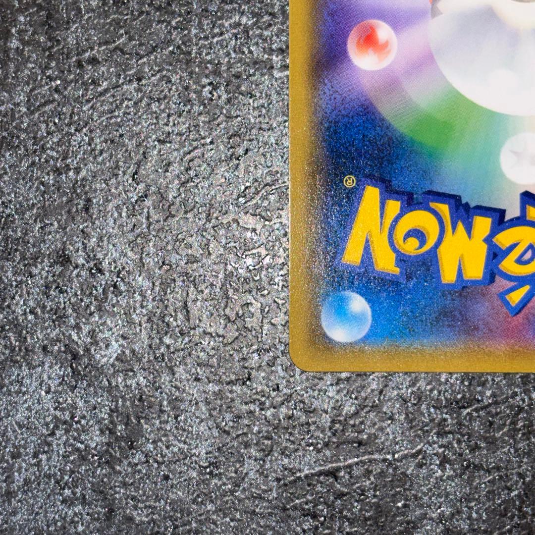 【美品】トゲピー&ピィ&ププリンGX SR