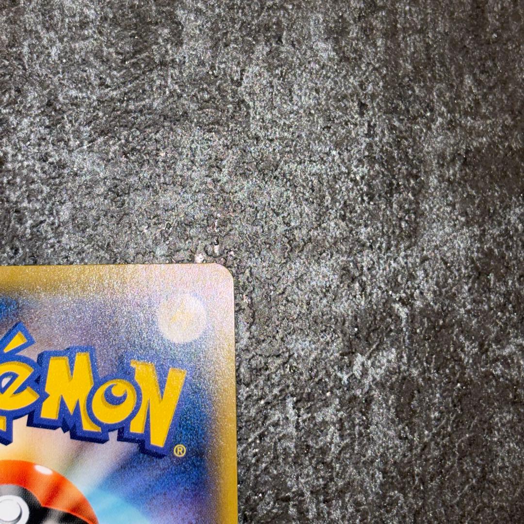 【美品】トゲピー&ピィ&ププリンGX SR