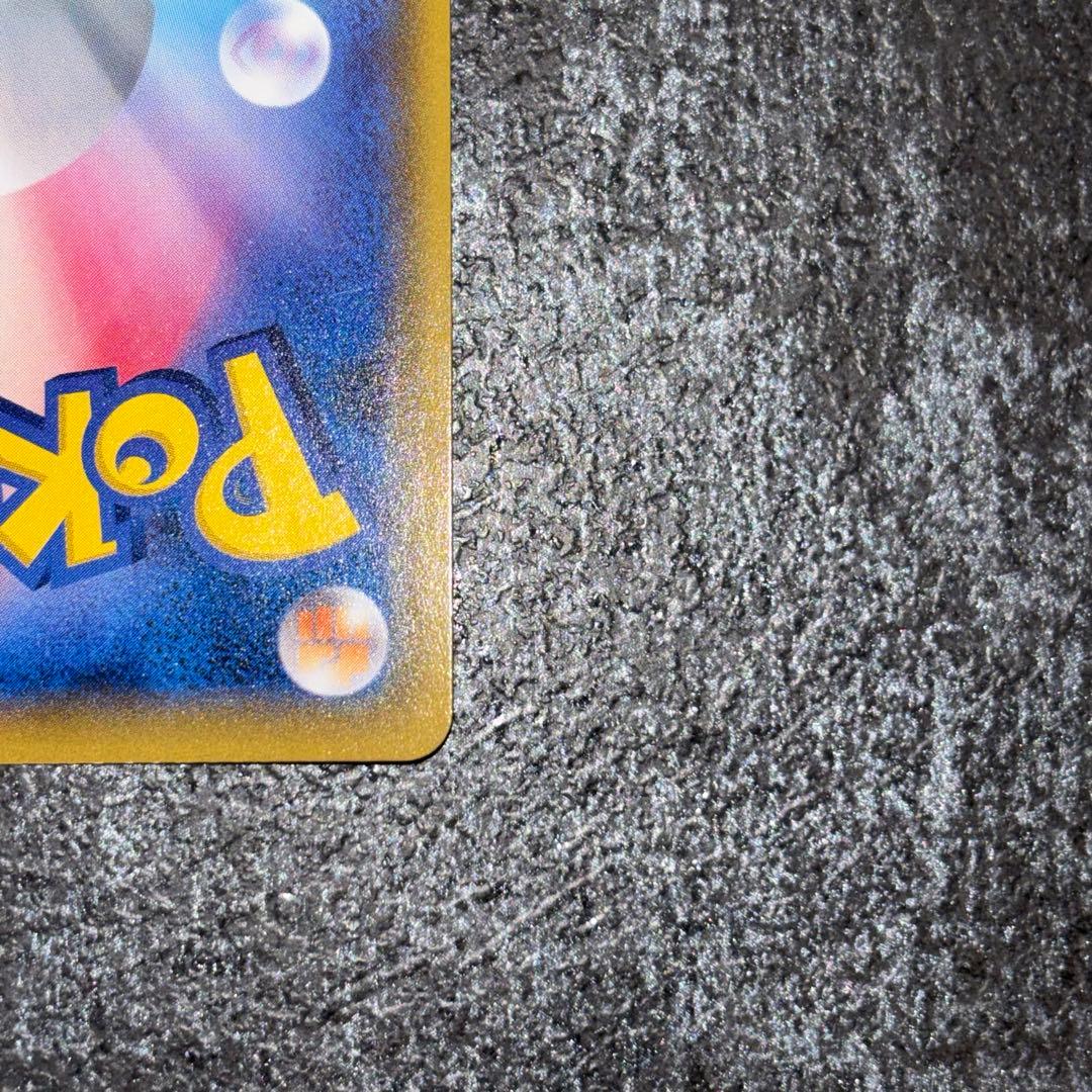 【美品】トゲピー&ピィ&ププリンGX SR