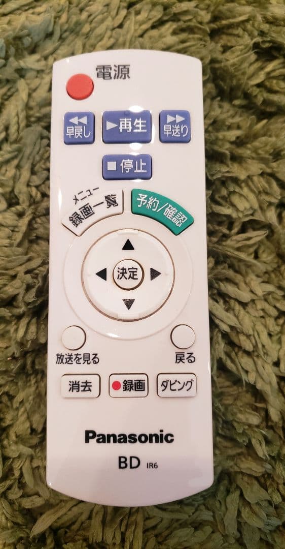 Panasonic DMR-BRT300 ブルーレイレコーダー※2台セット