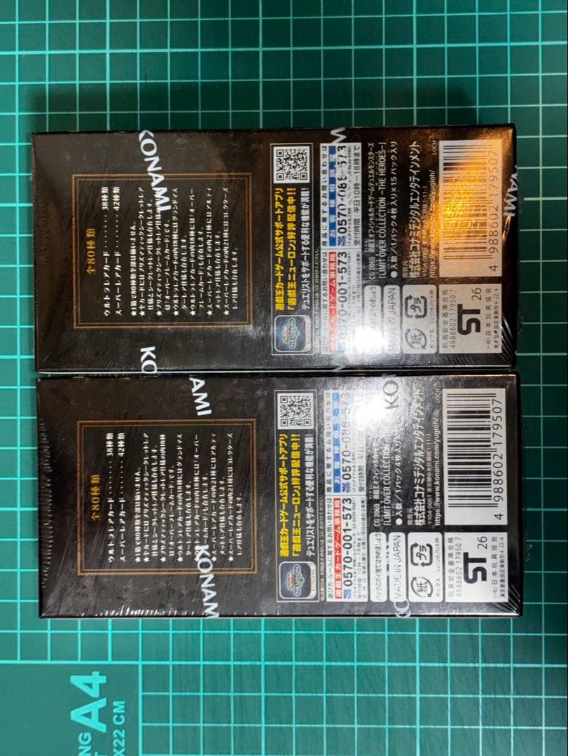 遊戯王リミットオーバーコレクションヒーローズ シュリンク付 2BOX
