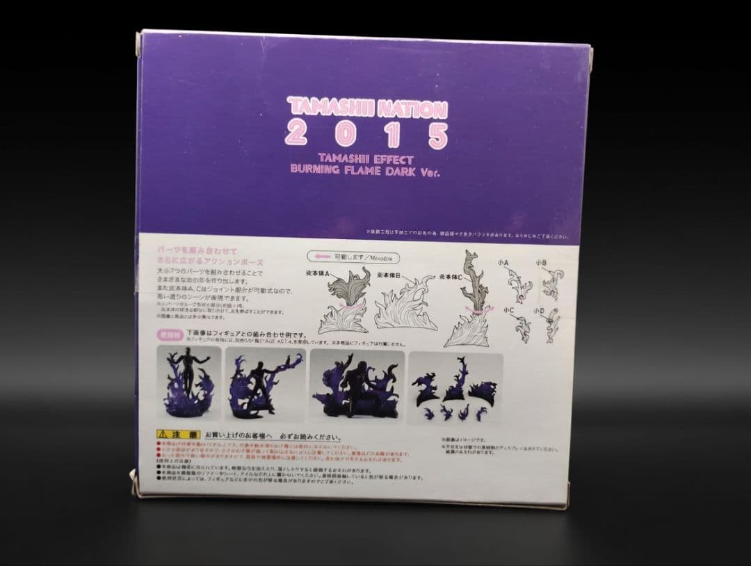 その他 TAMASHII EFFECT BURNING FLAME DARK Ver.