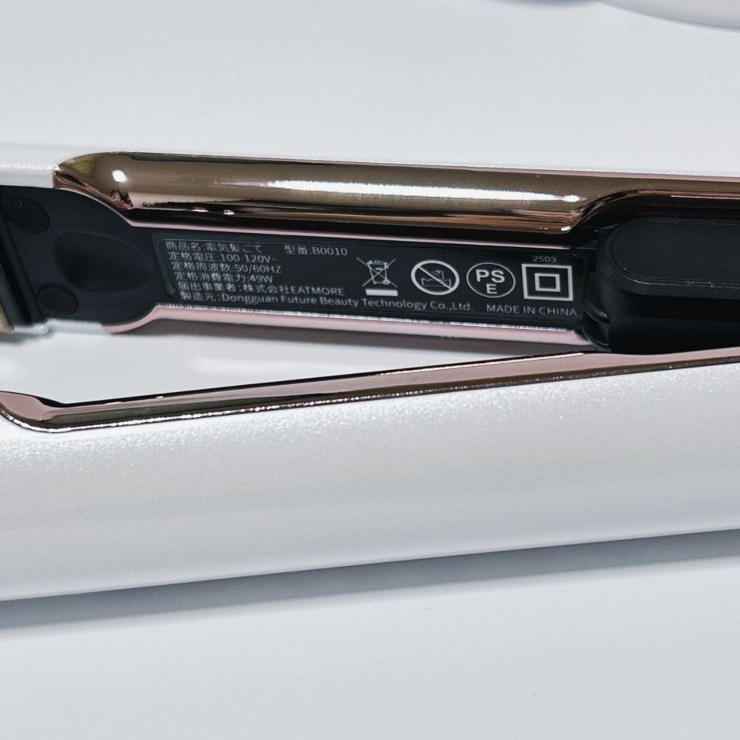 ヘアアイロン ストレート カール 25mm マイナスイオン 高温220℃