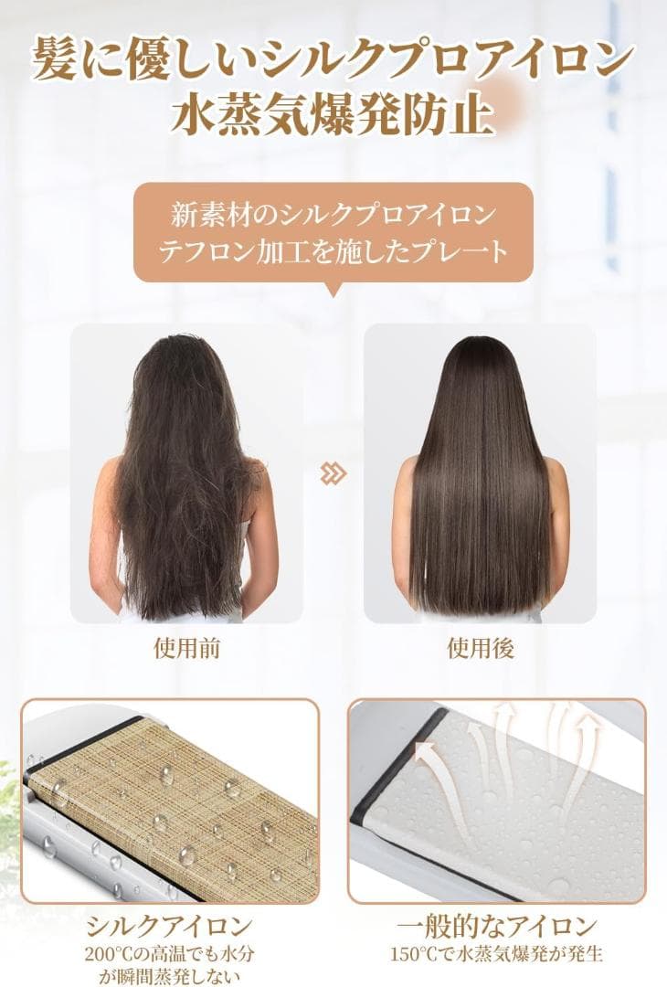 ヘアアイロン ストレート カール 25mm マイナスイオン 高温220℃