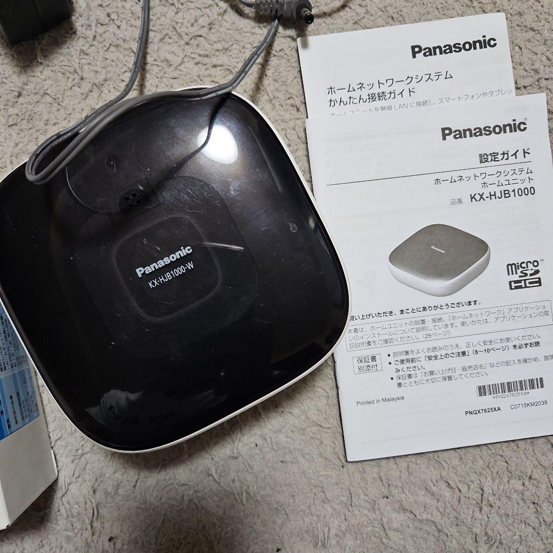 Panasonic ホームネットワークシステム KX-HJB1000