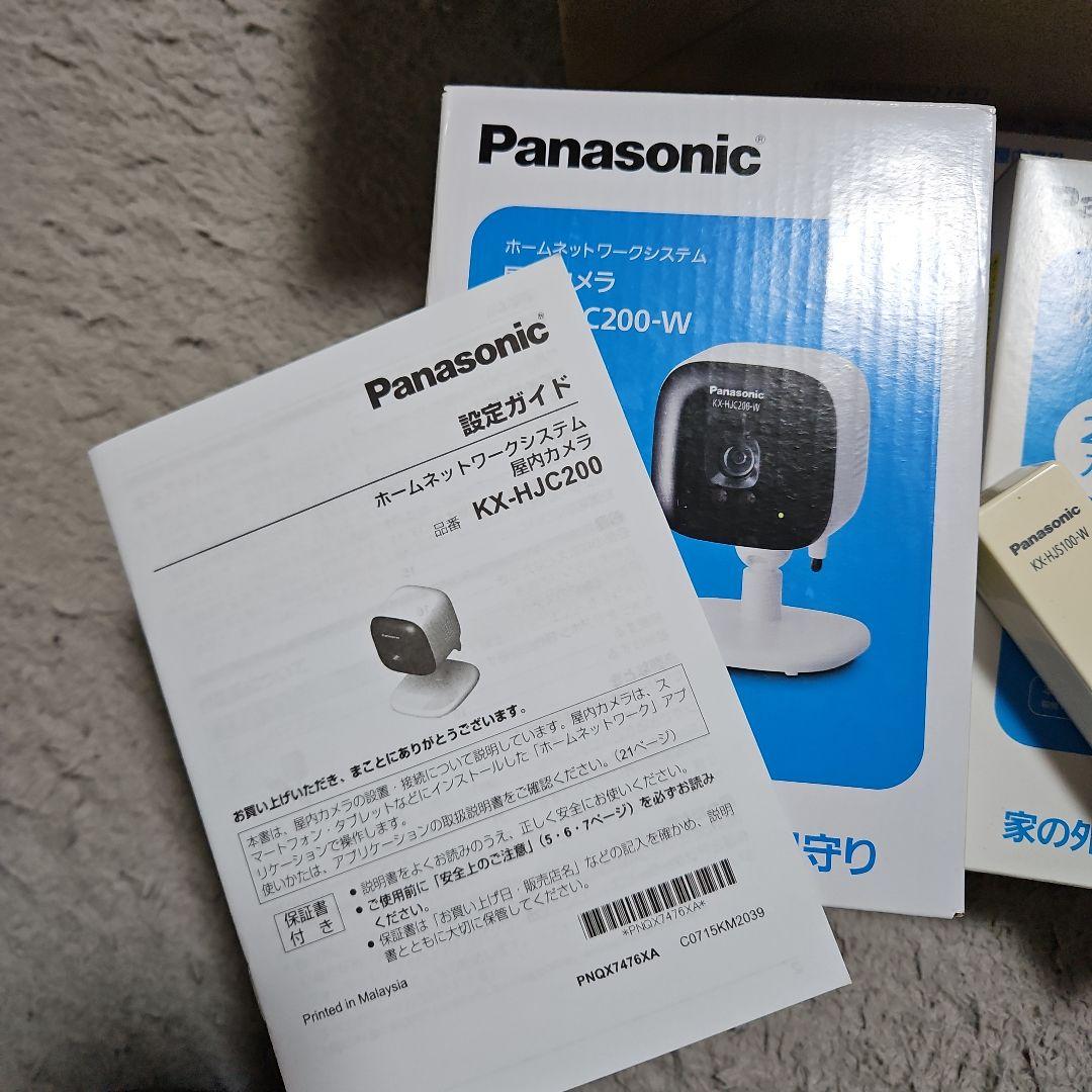 Panasonic ホームネットワークシステム KX-HJB1000