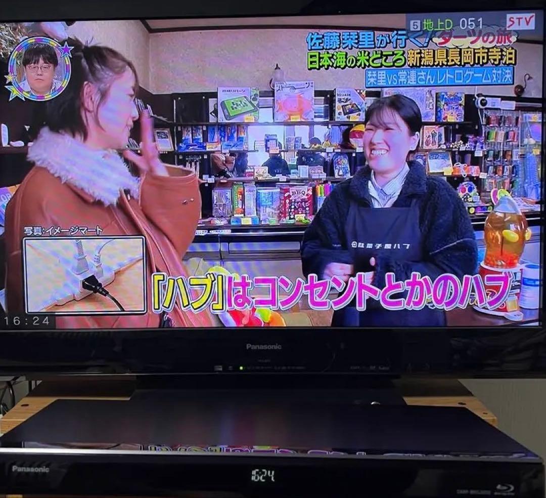 【ジャンク】Panasonic DMR-BRG2050