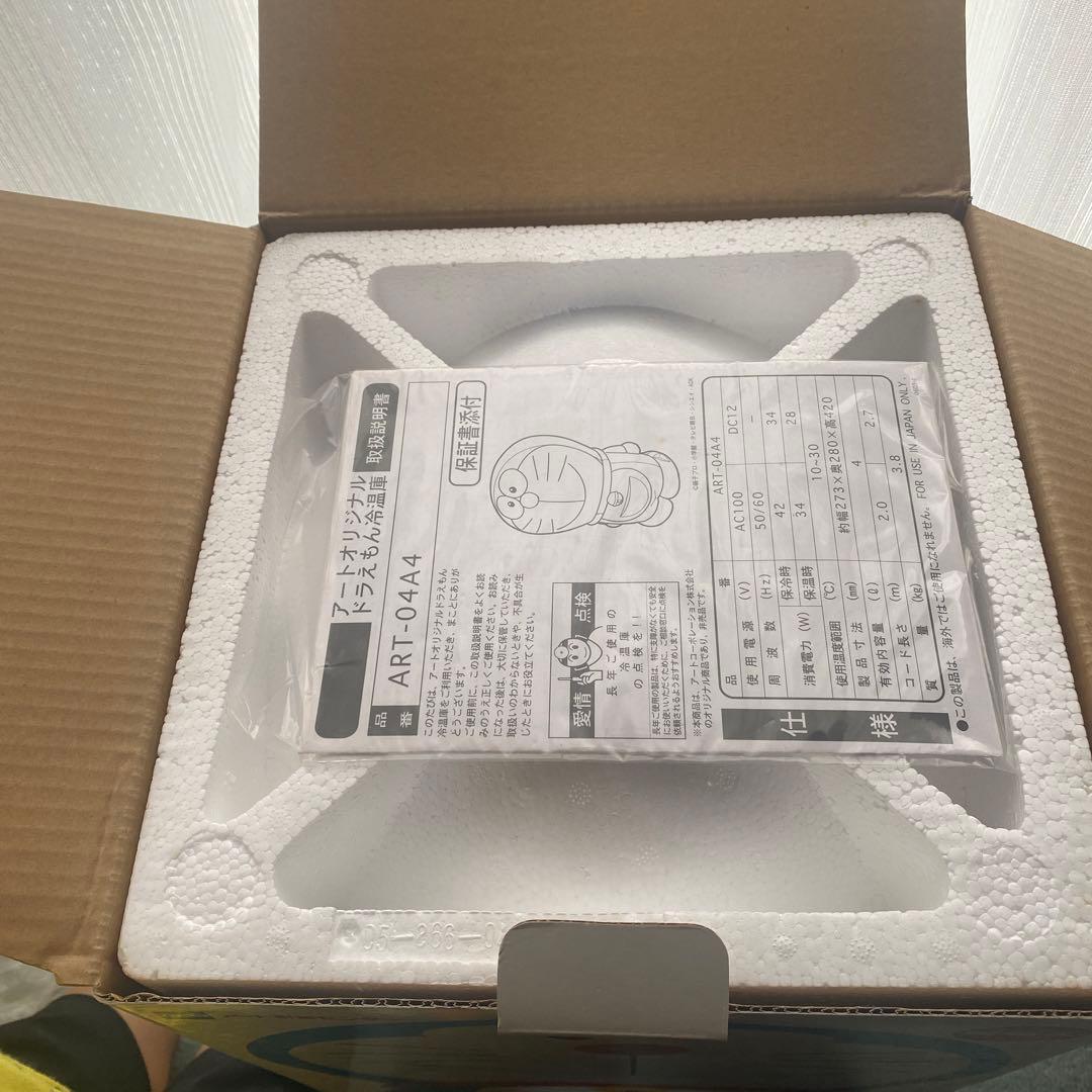 ドラえもん冷温庫 ART-0444 500ml