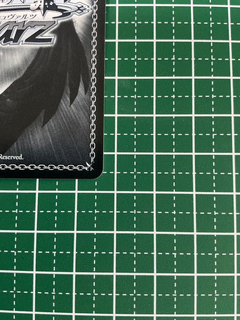 SSP ↓ろウTea 七草にちか(サイン入り)