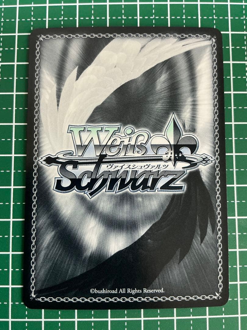 SSP ↓ろウTea 七草にちか(サイン入り)