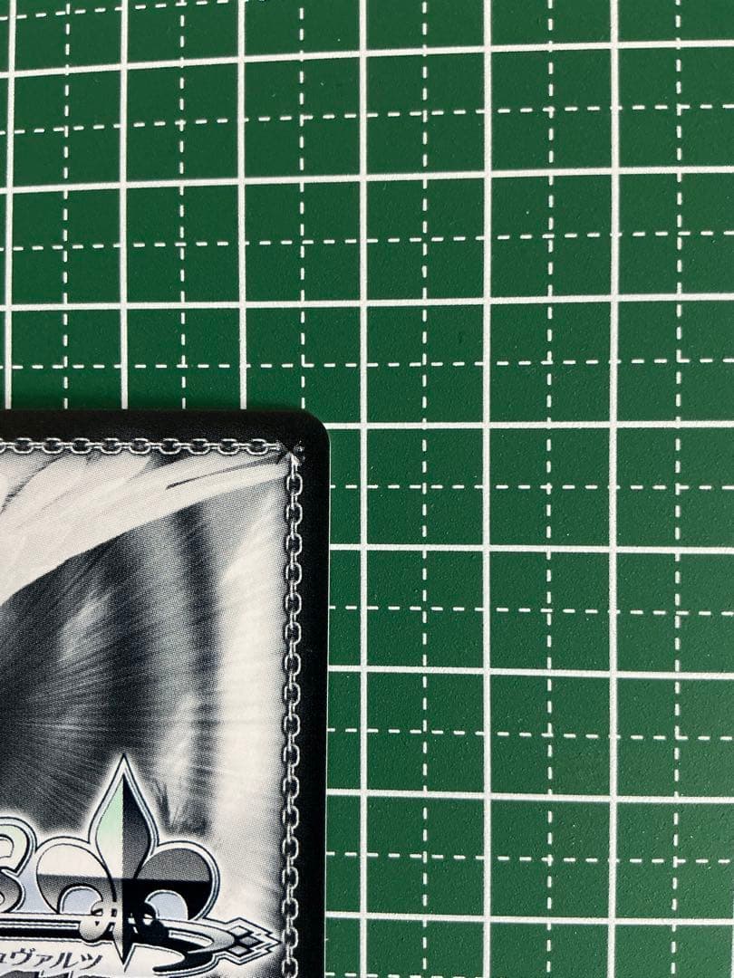 SSP ↓ろウTea 七草にちか(サイン入り)