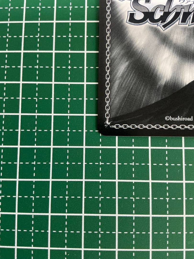 SSP ↓ろウTea 七草にちか(サイン入り)