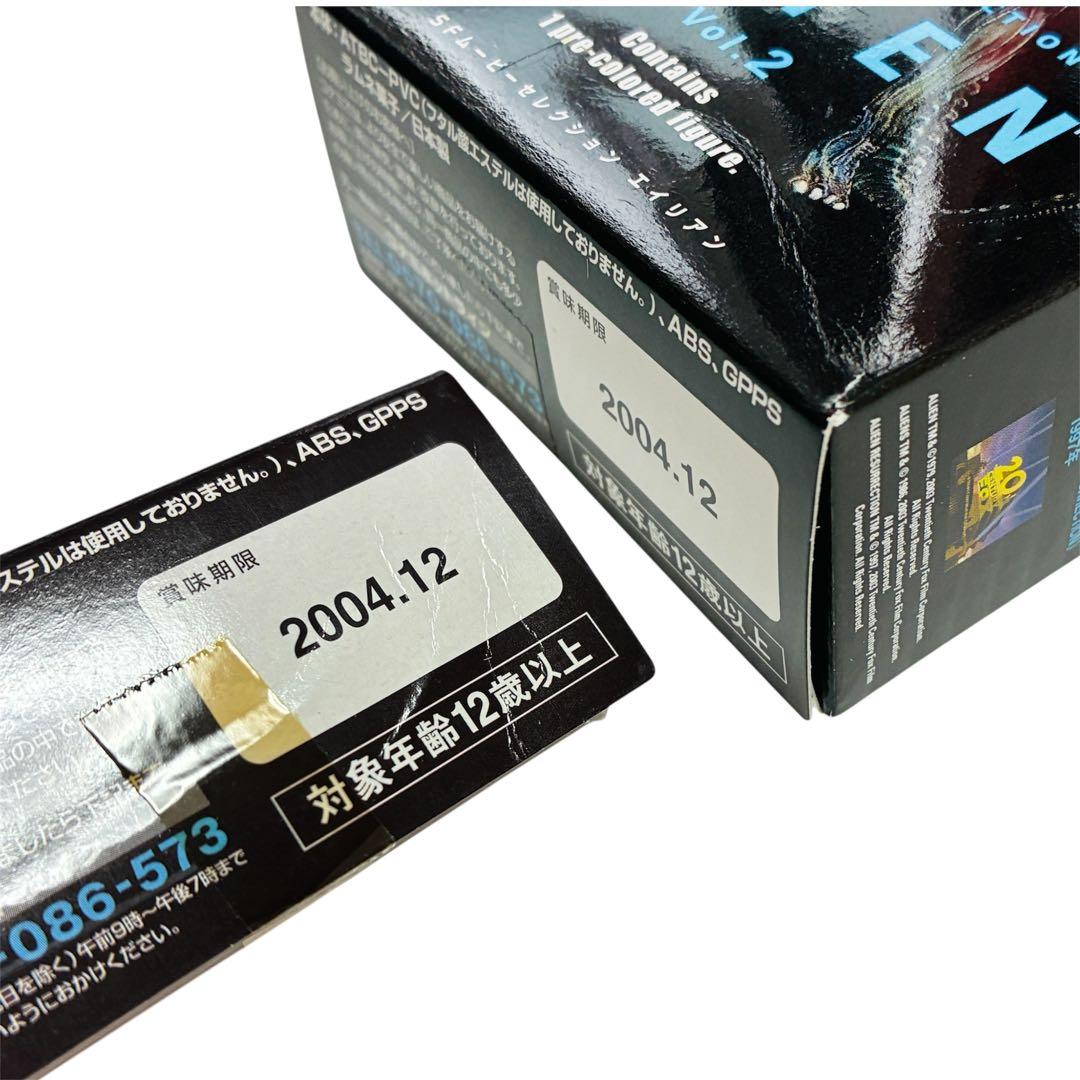 【月末セール！】SFムービーセレクション　エイリアン　Vol.2 コナミ　7種