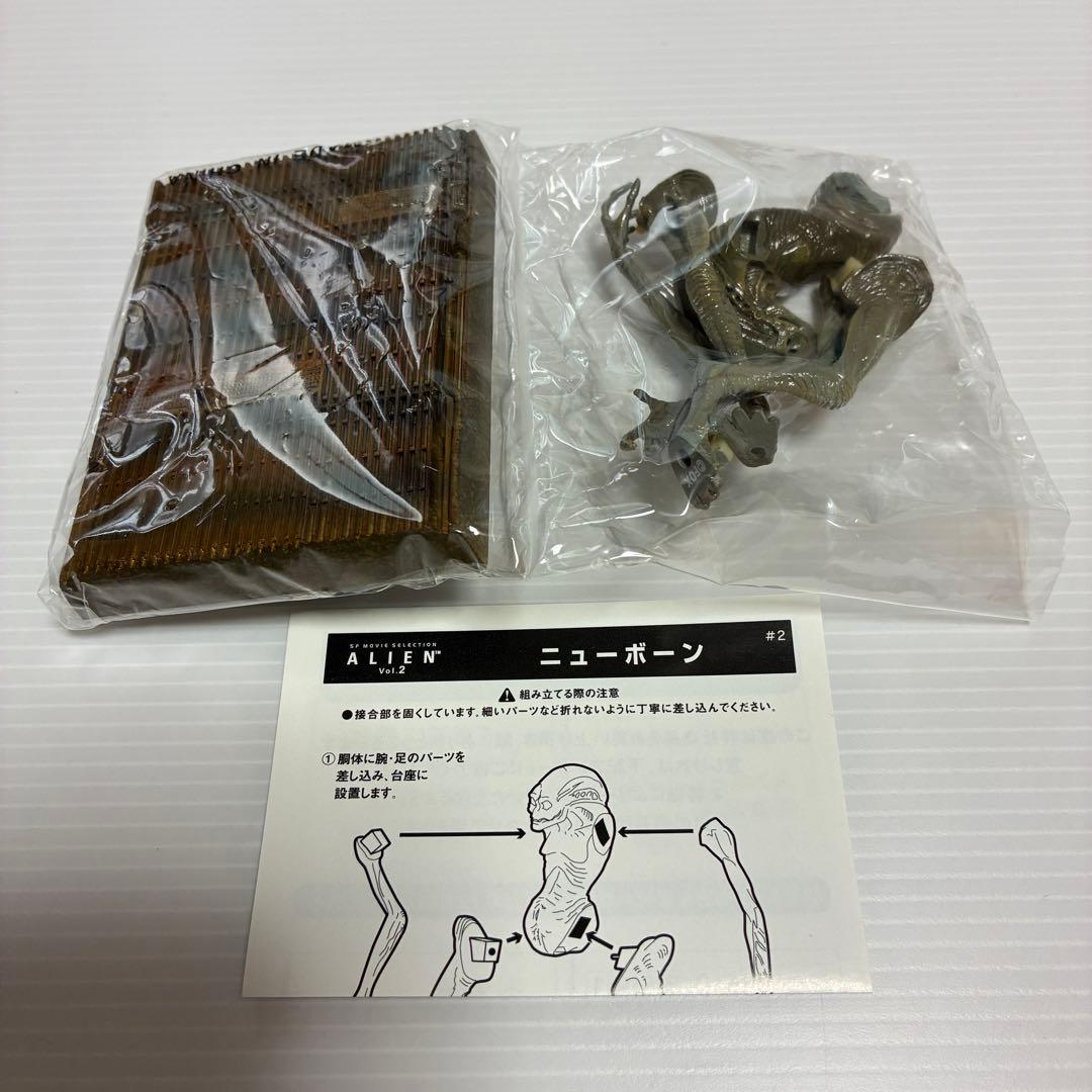 【月末セール！】SFムービーセレクション　エイリアン　Vol.2 コナミ　7種