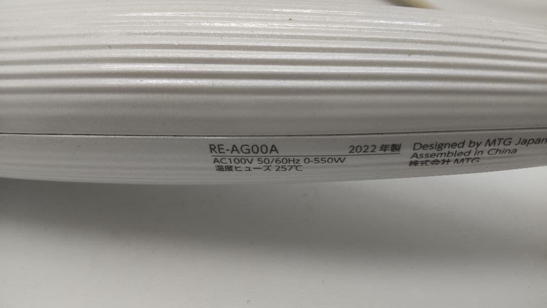 【2022年製】リファ ビューテックカールアイロン 26mm